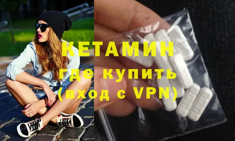 даркнет сайт  Сосновка  КЕТАМИН ketamine 