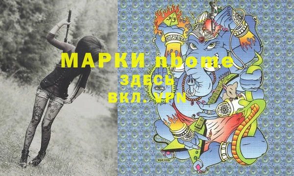 марки lsd Богородск