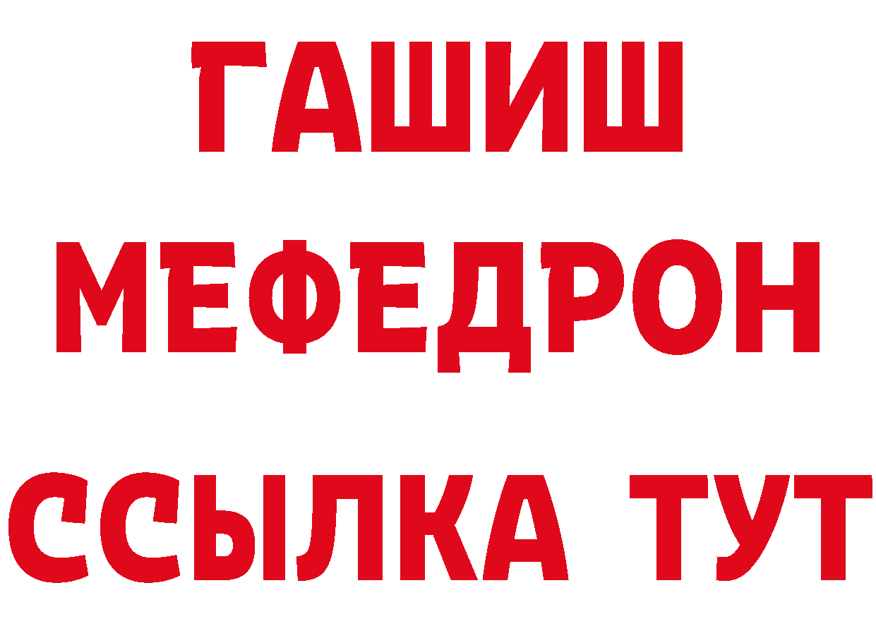 Кетамин VHQ как зайти нарко площадка гидра Сосновка