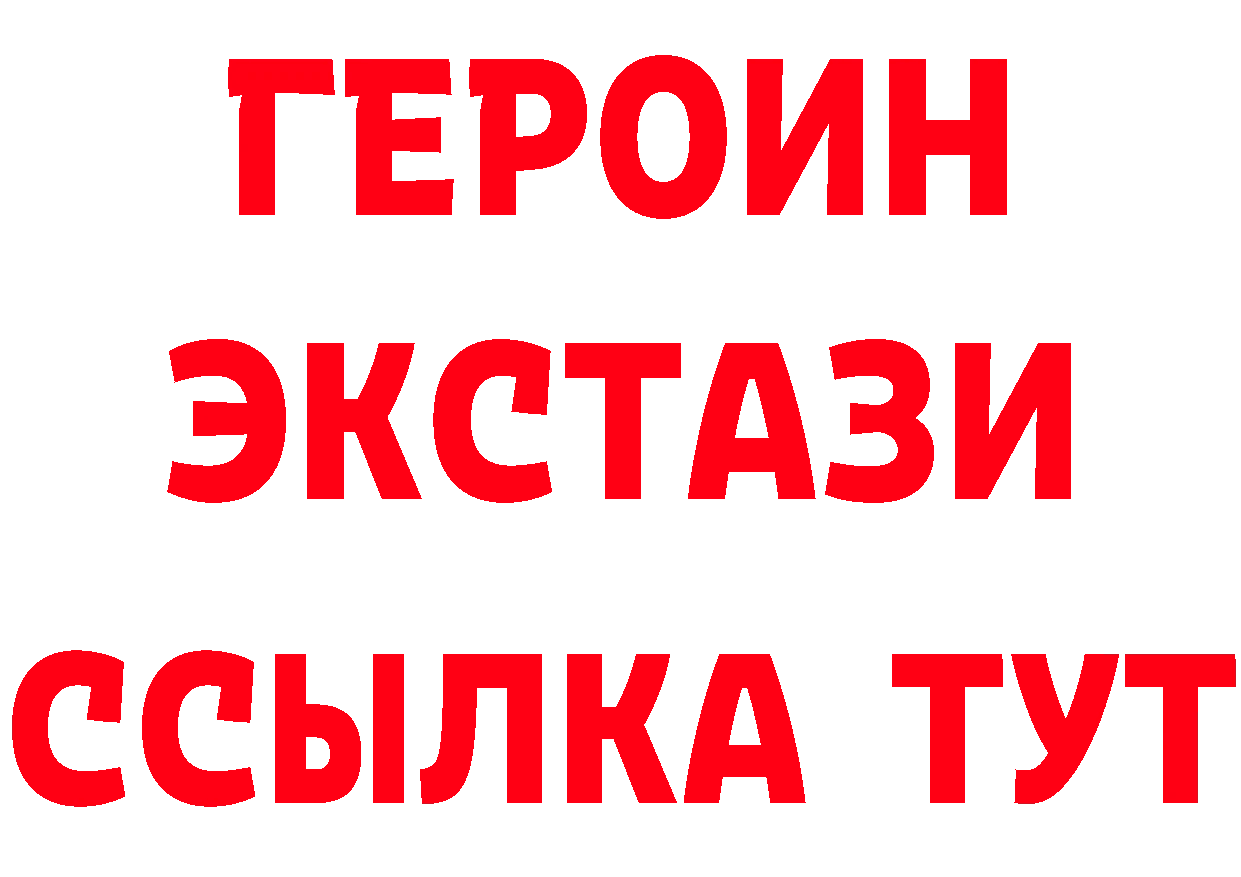 МЕТАДОН VHQ зеркало маркетплейс блэк спрут Сосновка